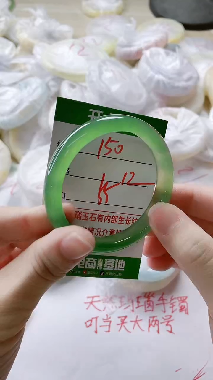 【闪购商品】玛瑙/玉髓手镯未镶嵌150