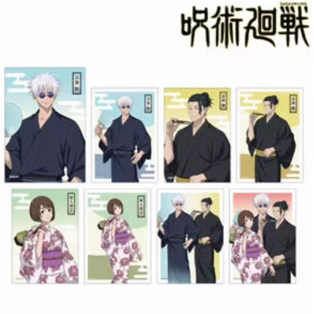 《咒术回战》怀玉 玉折 浴衣 明信片 日谷周边盲盒（代拆）
