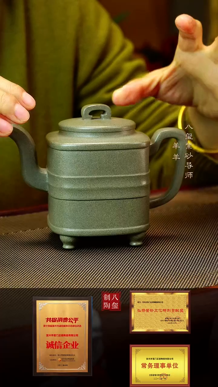 【闪购商品】紫砂茶壶清灰段泥四方竹节-300cc