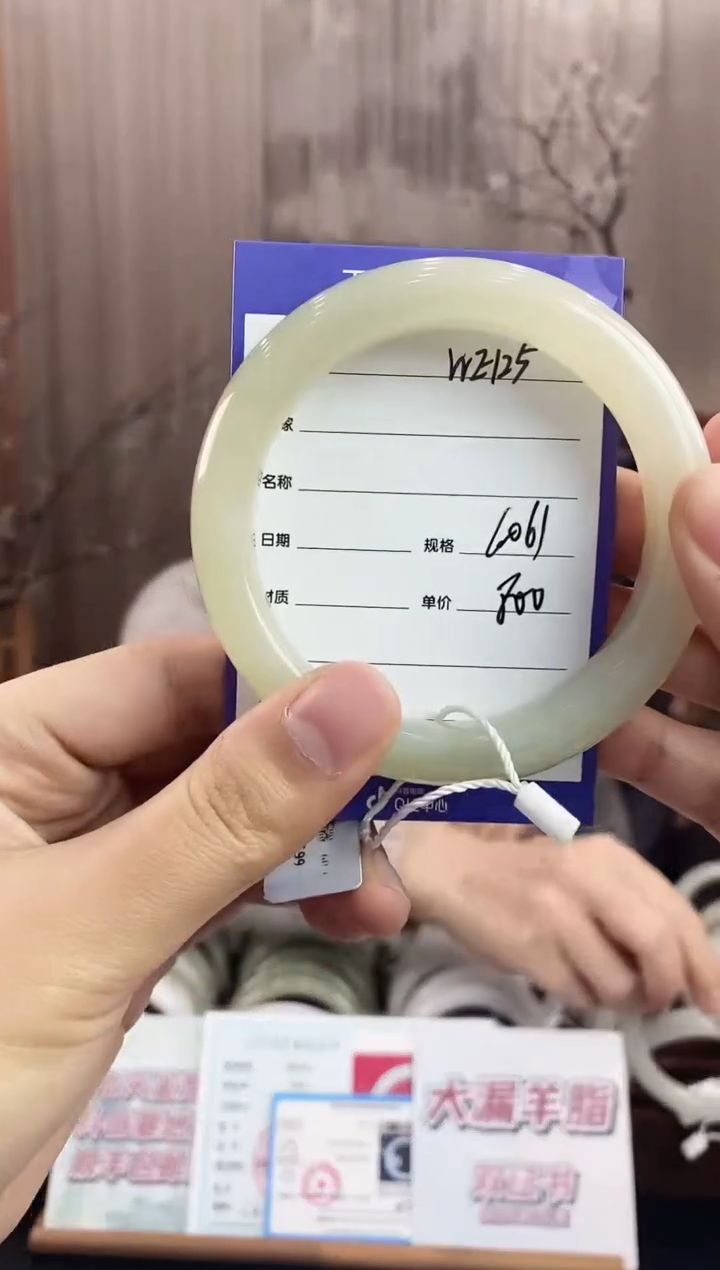 未镶嵌手镯和田玉WE125微色差