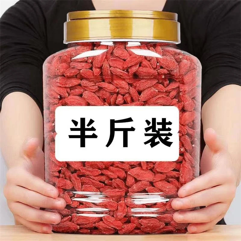 【头茬】宁夏新鲜枸杞子250g大颗粒泡酒泡水中宁红枸杞煲汤饱满自然