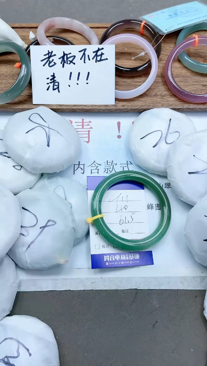 【闪购商品】石英质玉手镯未镶嵌13T11-61