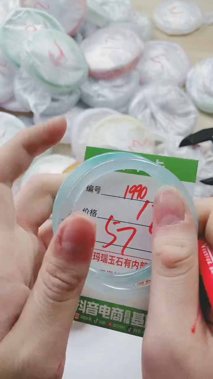 【闪购商品】玛瑙/玉髓手镯未镶嵌1990