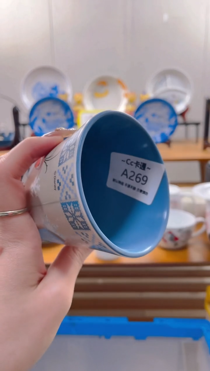 【闪购商品】瓷片A269满20包邮发货海外瓷器默认瑕疵