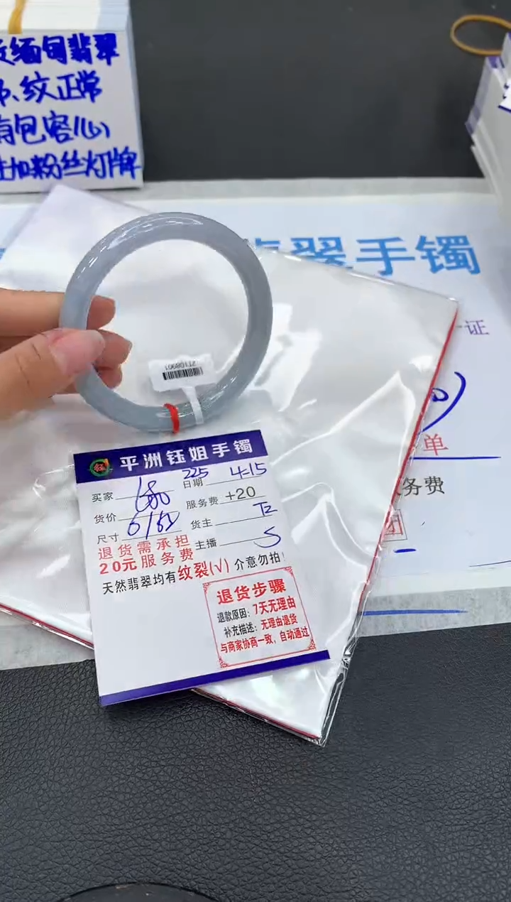 翡翠手镯未镶嵌1111111111