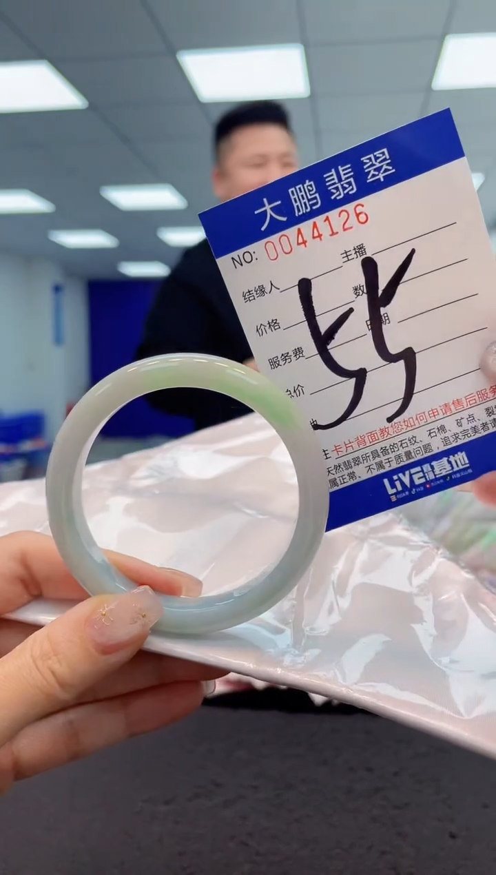 【闪购商品】翡翠手镯未镶嵌AAAAAAAAAA