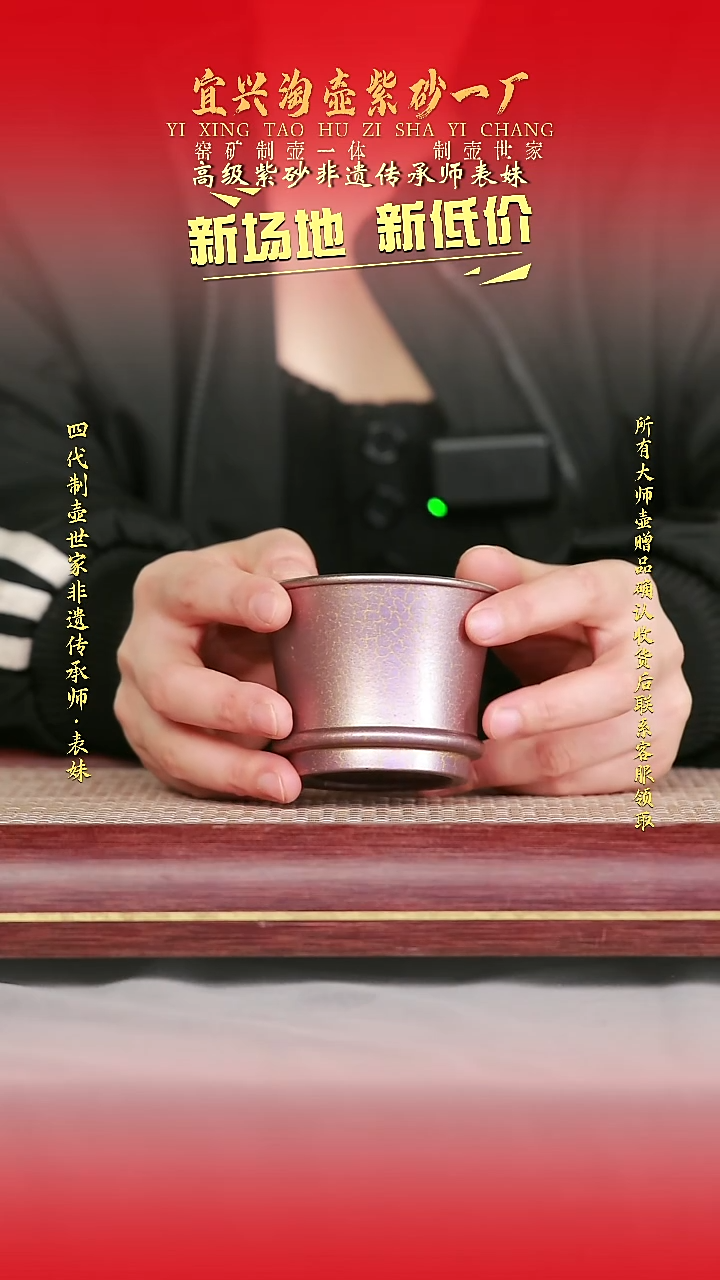 全手工原矿紫砂壶