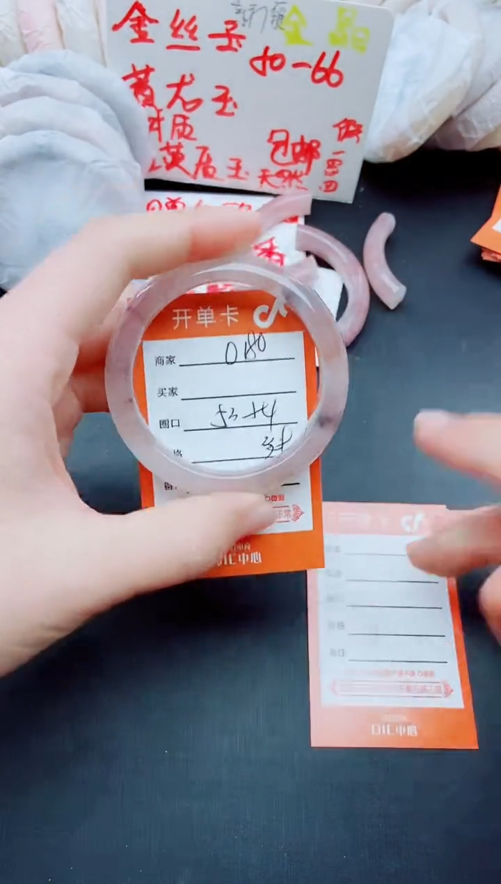 【闪购商品】石英质玉手镯未镶嵌O180+53-54