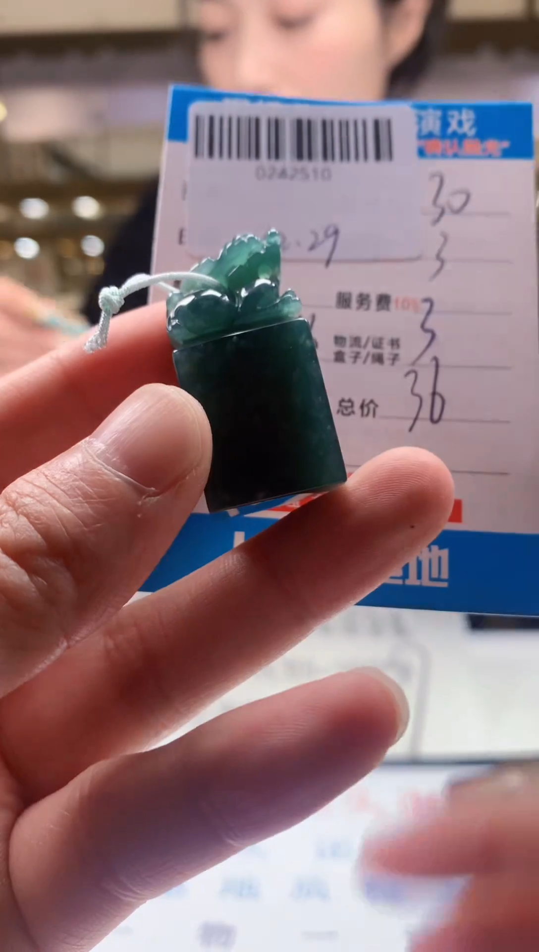 颈饰未镶嵌翡翠天然翡翠A货拍一发一