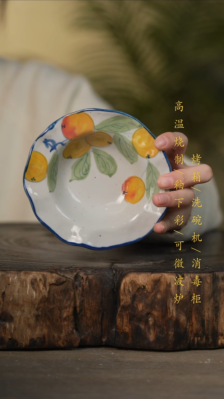 瓷片景德镇高温釉下彩可微波烤箱洗碗机