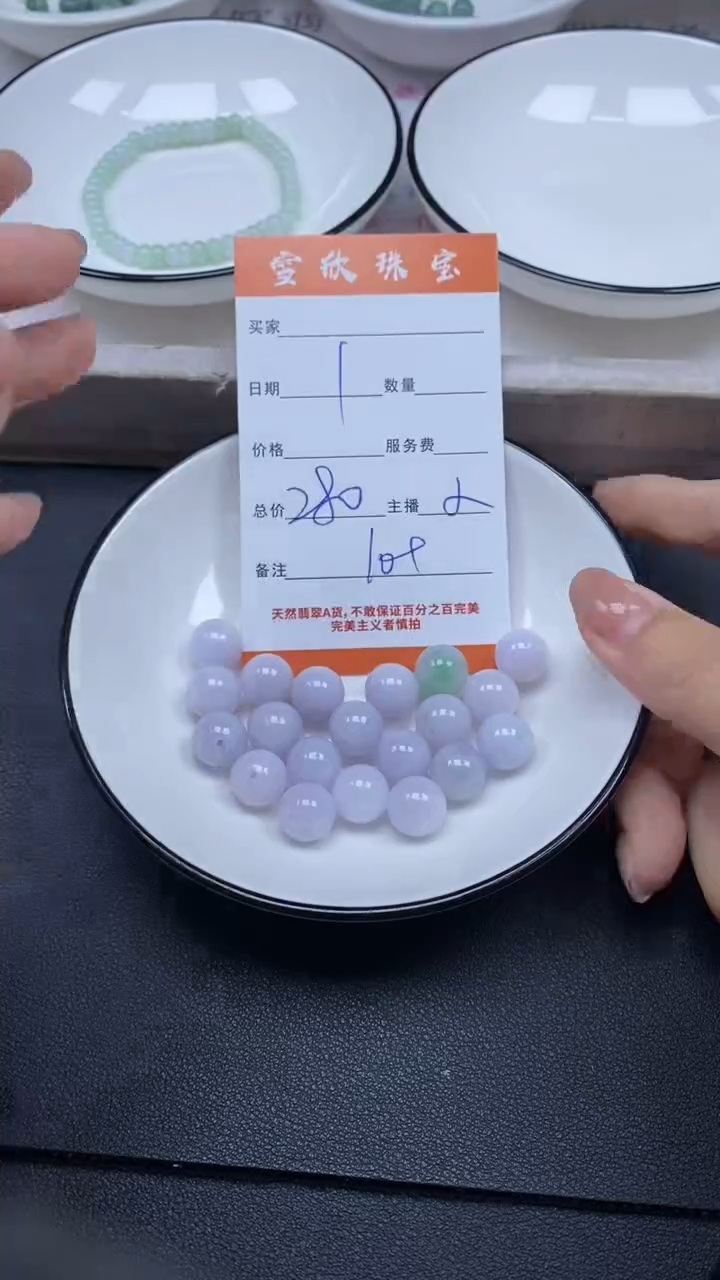 颈饰未镶嵌翡翠雪欣散珠定制diy