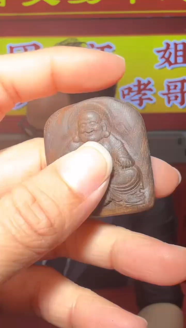 【闪购商品】沉香吊坠多样性发一