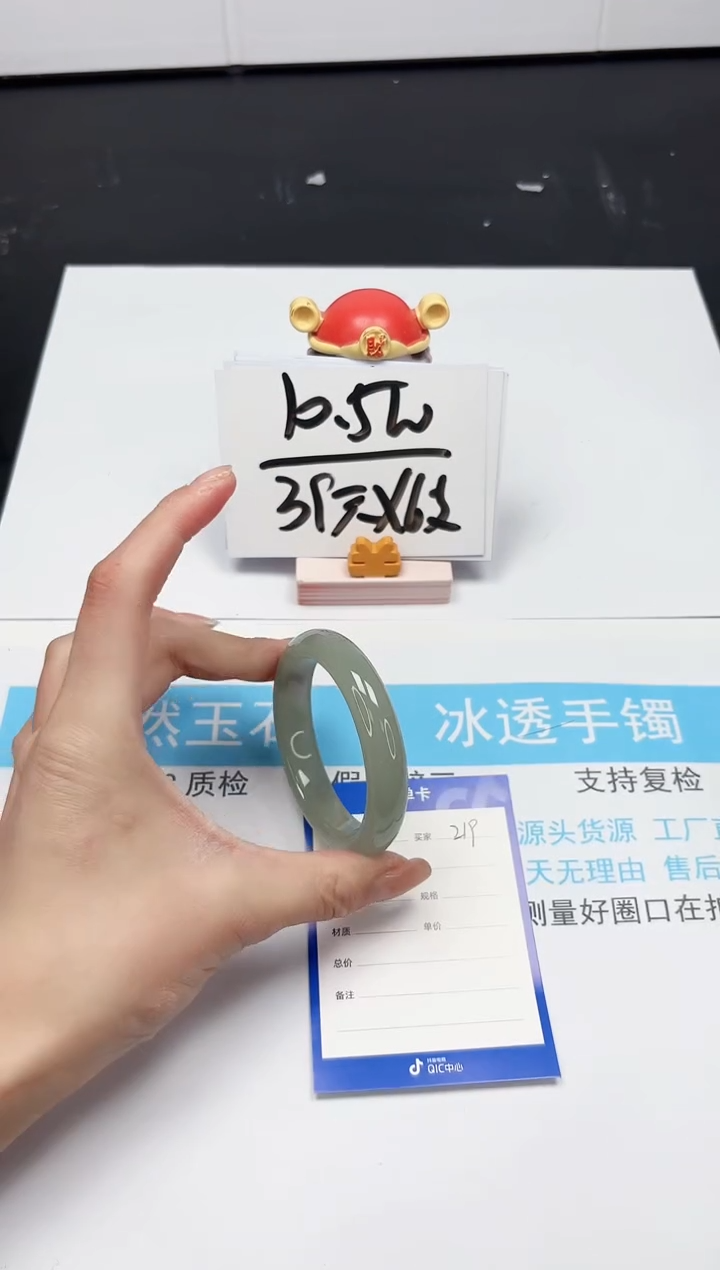 【闪购商品】石英质玉手镯未镶嵌219-54.3
