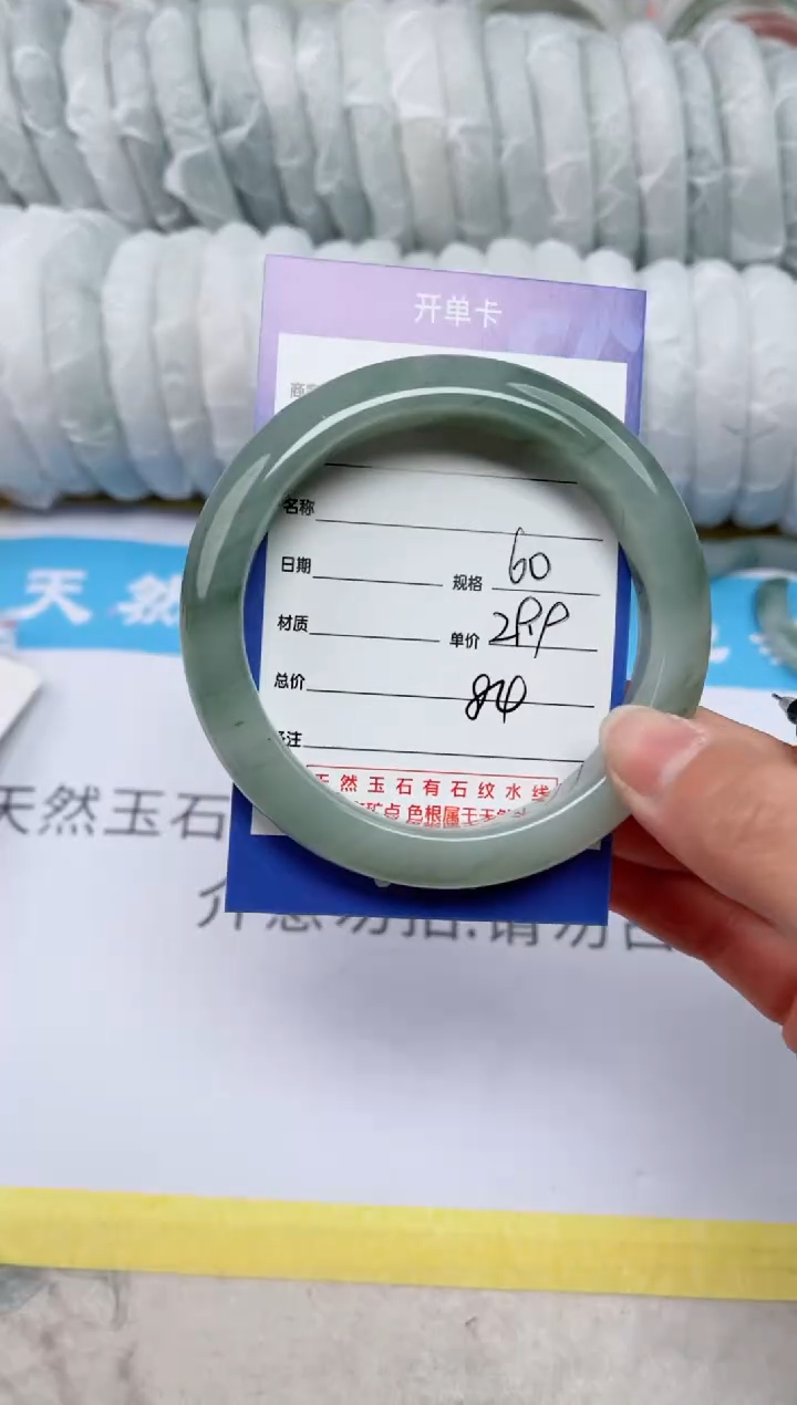 【闪购商品】石英质玉手镯未镶嵌84