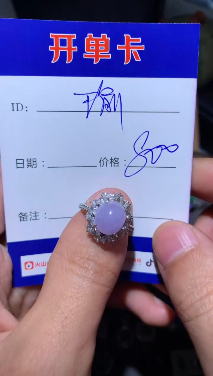 【闪购商品】翡翠戒指银S925镶嵌定向 瑜Uu