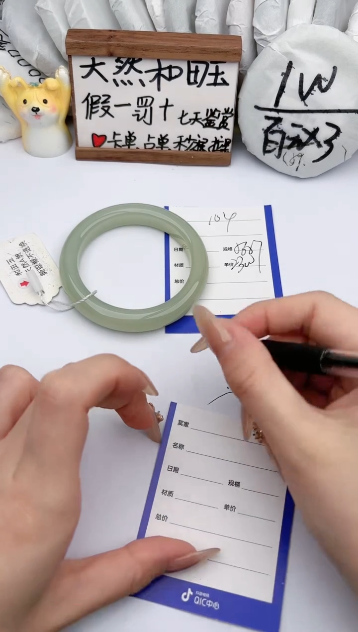 【闪购商品】和田玉手镯未镶嵌玉轩阁104