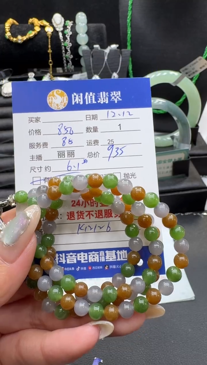 未镶嵌手串和田玉和田玉珠串