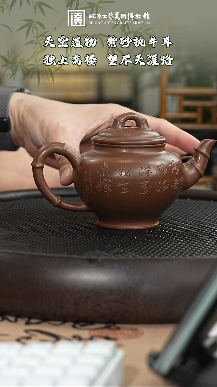 【闪购商品】紫砂茶壶052老刘专属紫砂福利