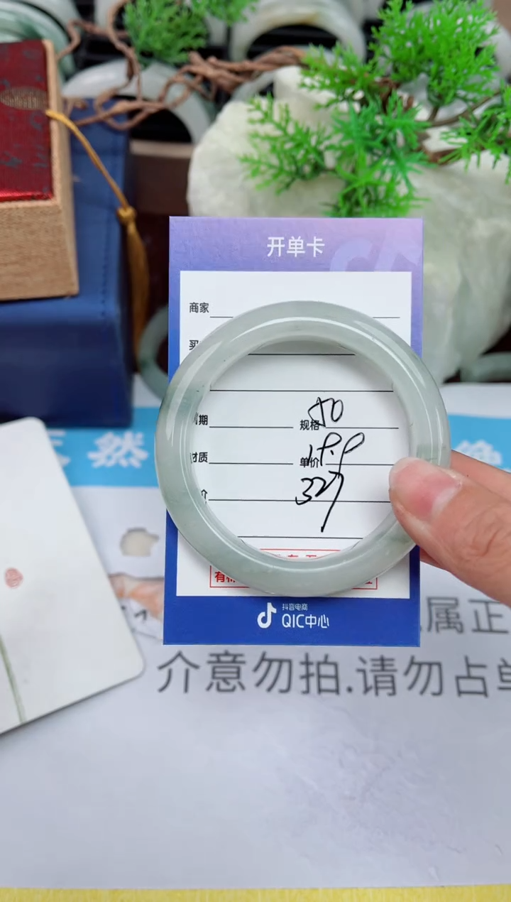 【闪购商品】石英质玉手镯未镶嵌327