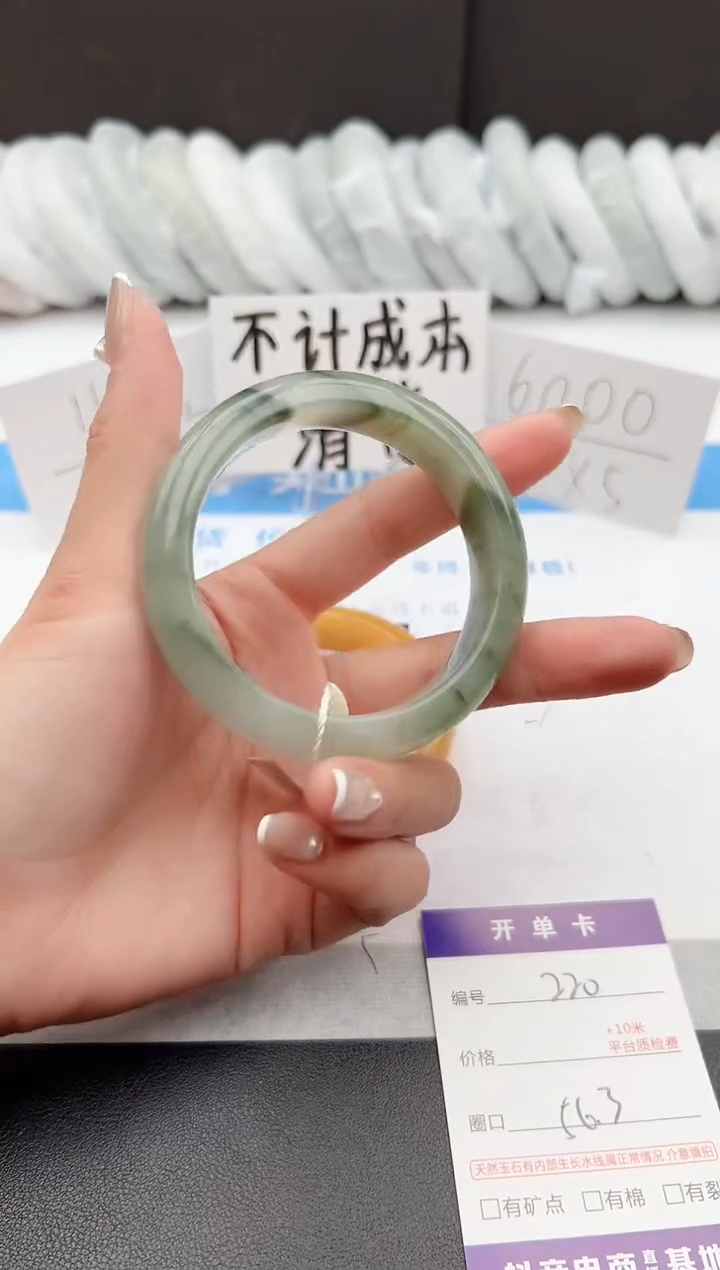 【闪购商品】石英质玉手镯未镶嵌j220-PA56.3 