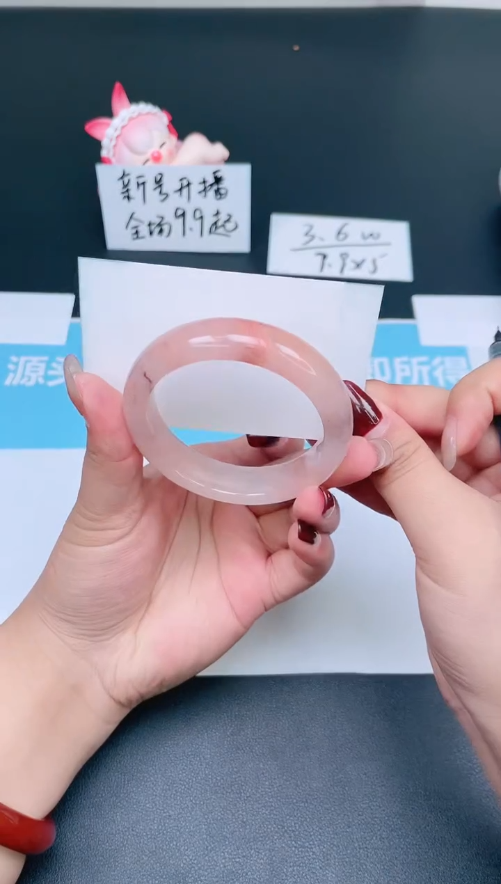 【闪购商品】石英质玉手镯未镶嵌280-53.1