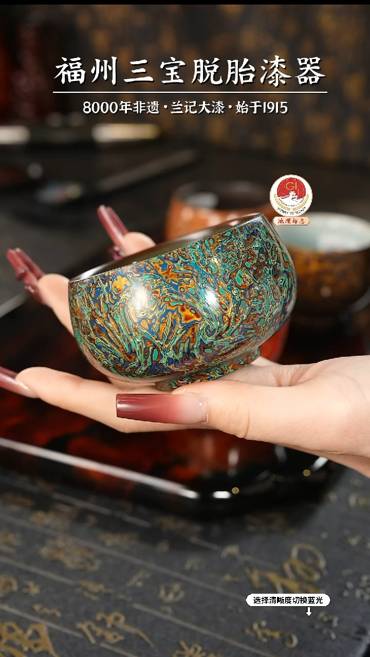 【闪购商品】大漆漆器 故宫系列青蓝主人杯