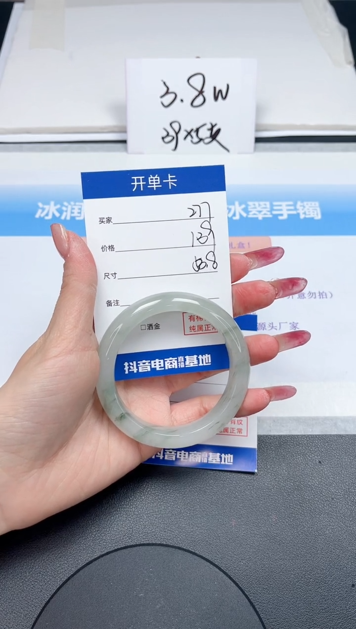 【闪购商品】石英质玉手镯未镶嵌277-53.8