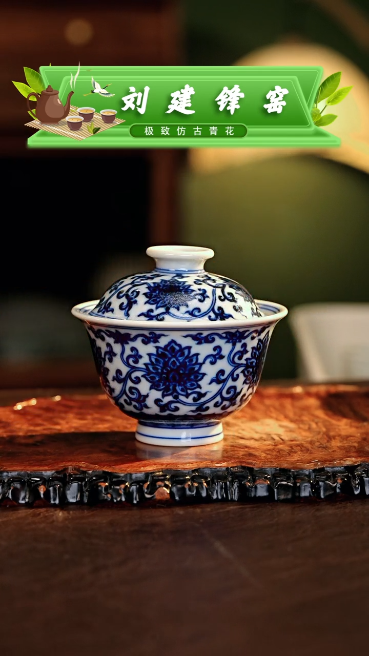 刘建锋.............