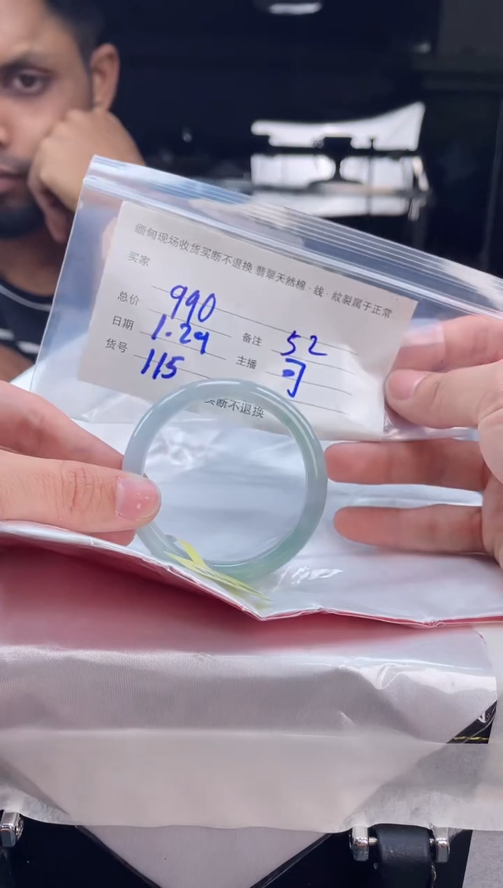 【闪购商品】定制翡翠手镯未镶嵌毛货手镯需精细抛光/52