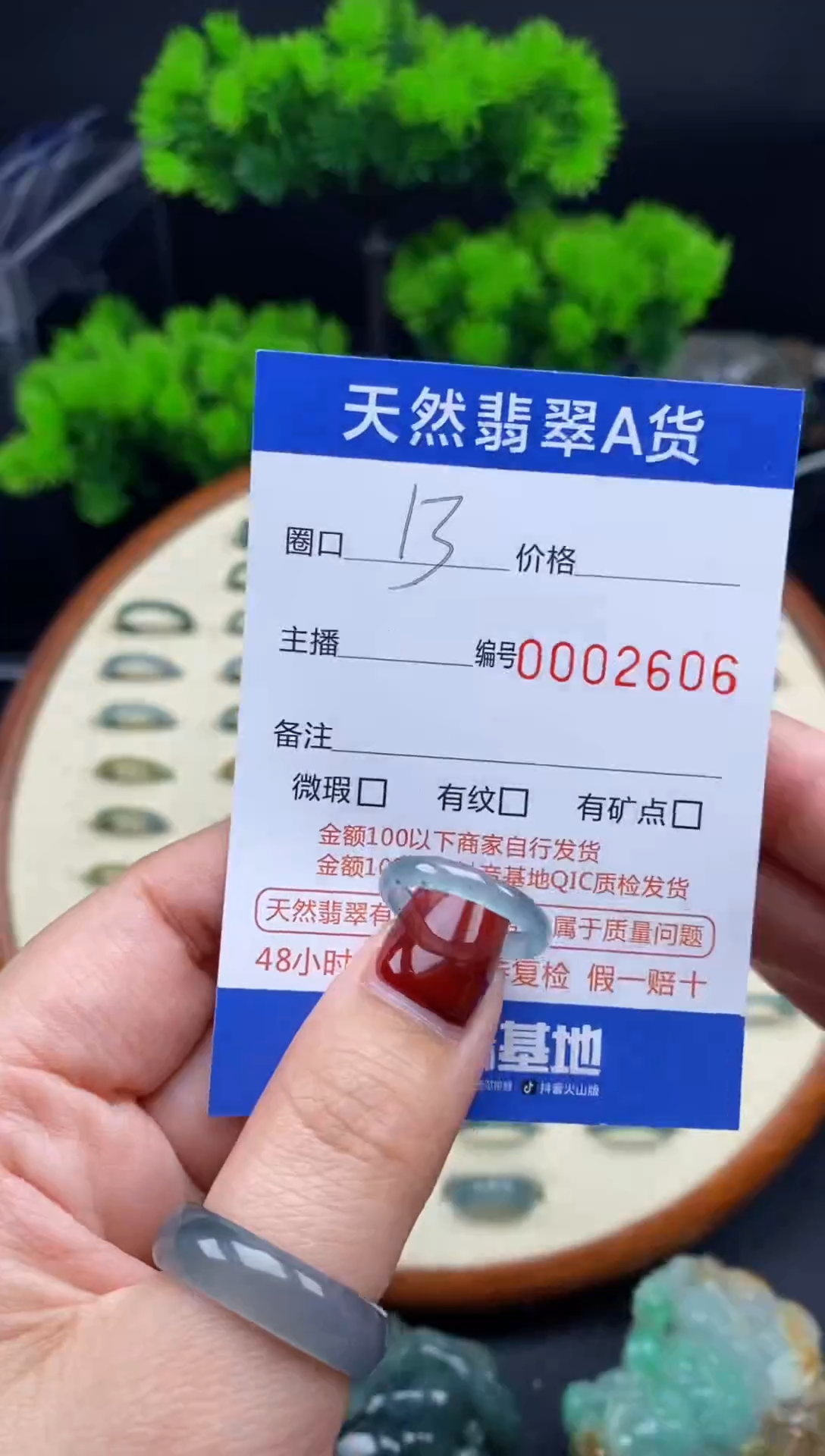 【闪购商品】翡翠戒指未镶嵌翡翠戒圈