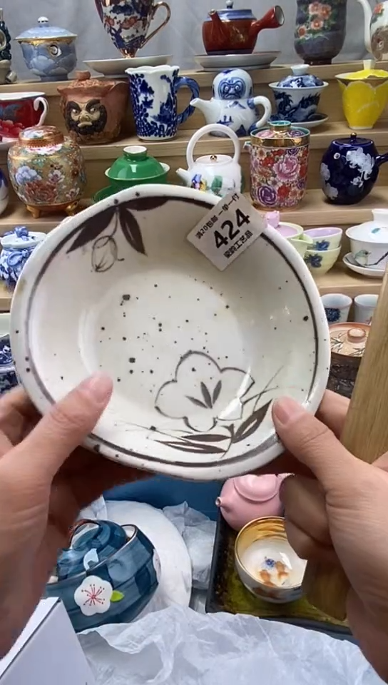 平***界闪购名称闪购名称
