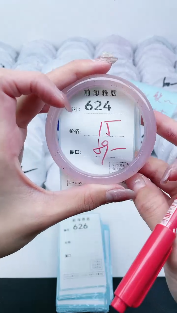 【闪购商品】玛瑙/玉髓手镯未镶嵌624