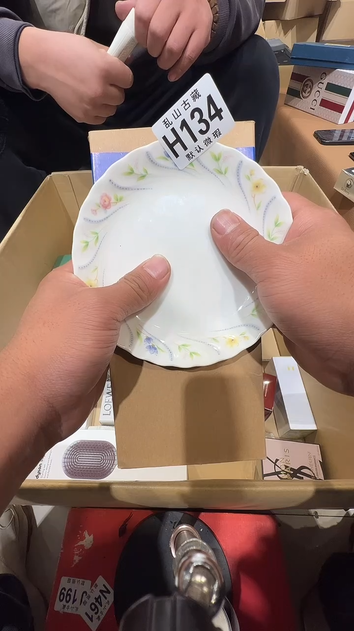 瓷片梁*新乱山瓷片H134