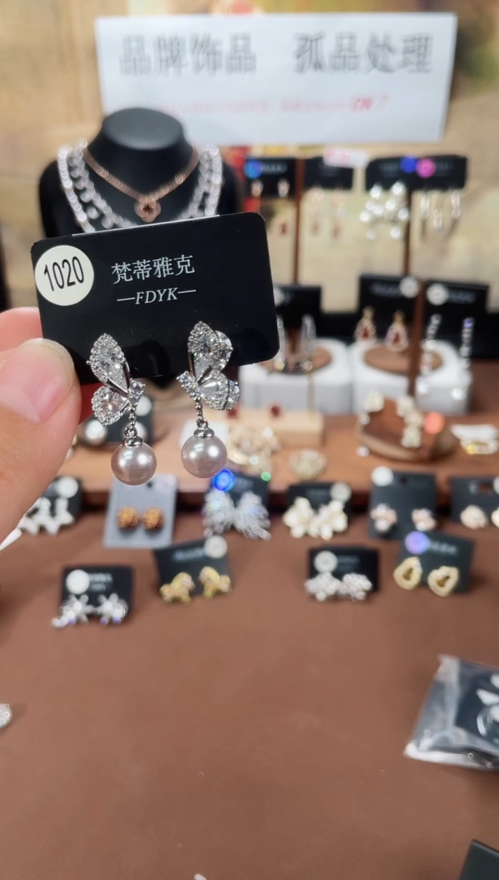 合金925银锆石梵1020