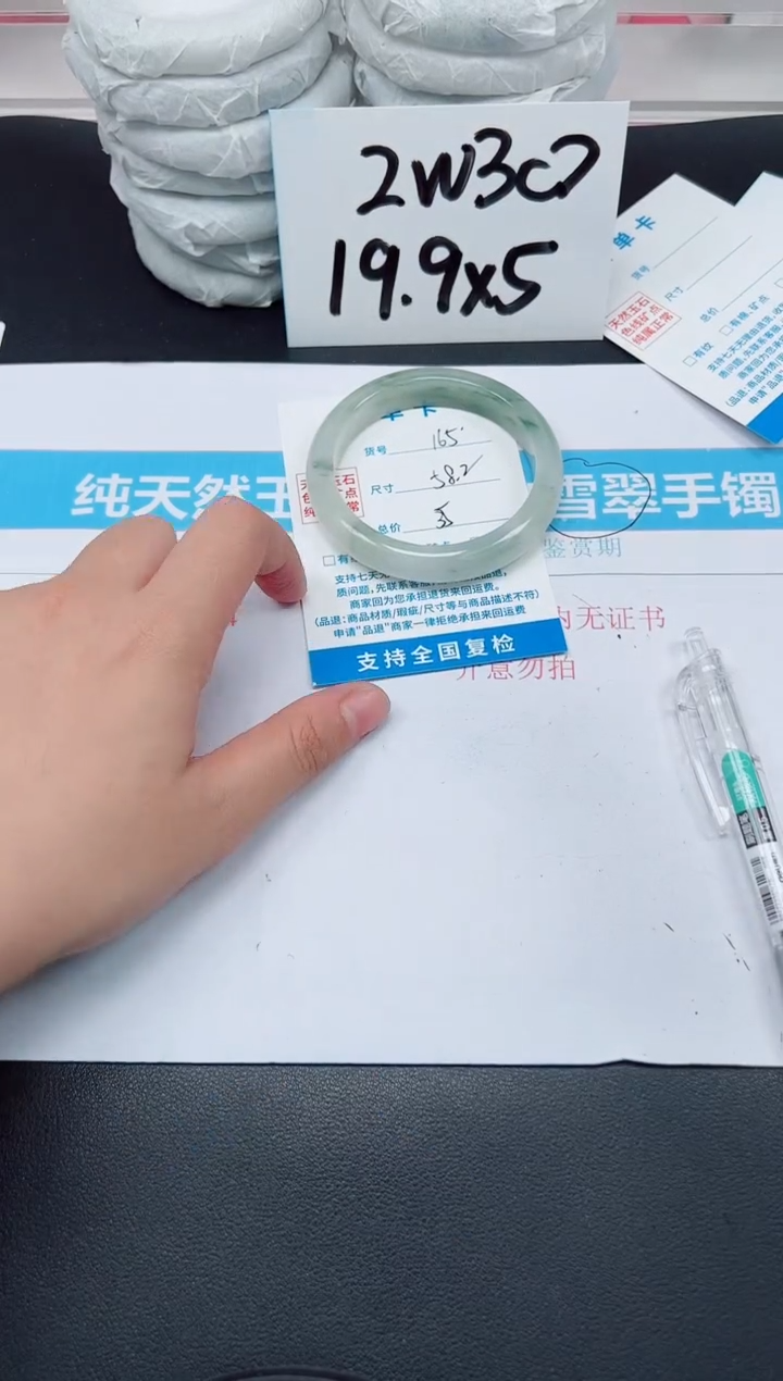 【闪购商品】石英质玉手镯未镶嵌G165-58.2
