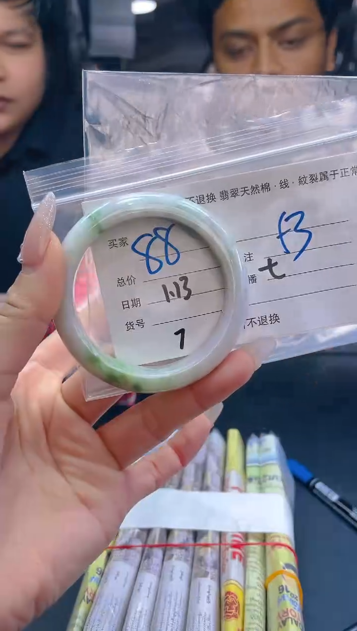 【闪购商品】定制翡翠未镶嵌毛货手镯需精细抛光/53