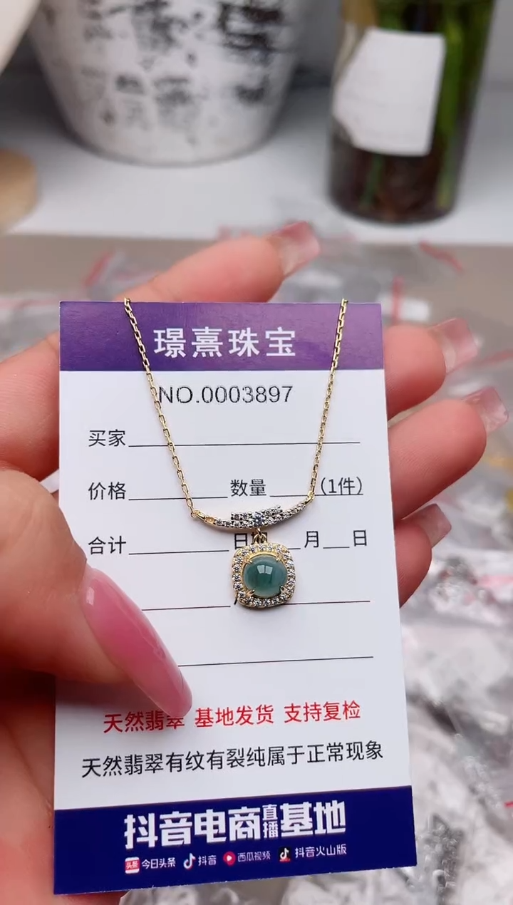 翡翠银S925镶嵌吊坠(不含链)、