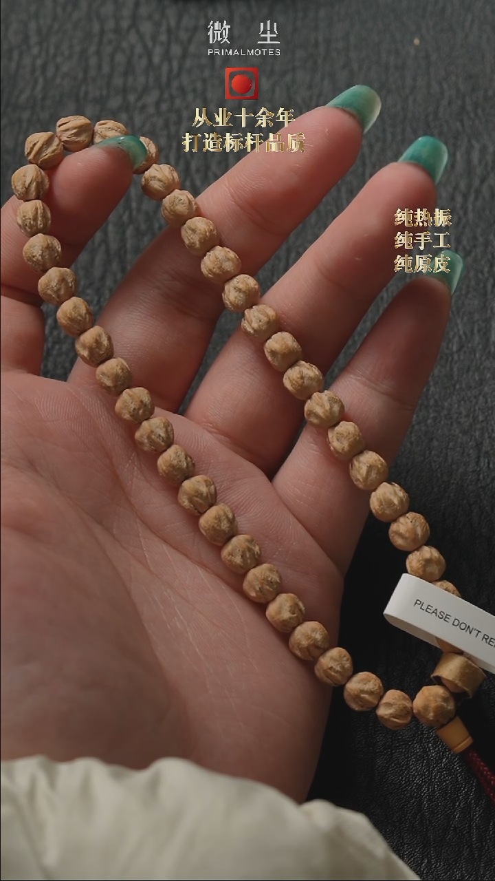 【闪购商品】柏香籽/百香籽吊坠590发烧系列7.0mm原桩单圈