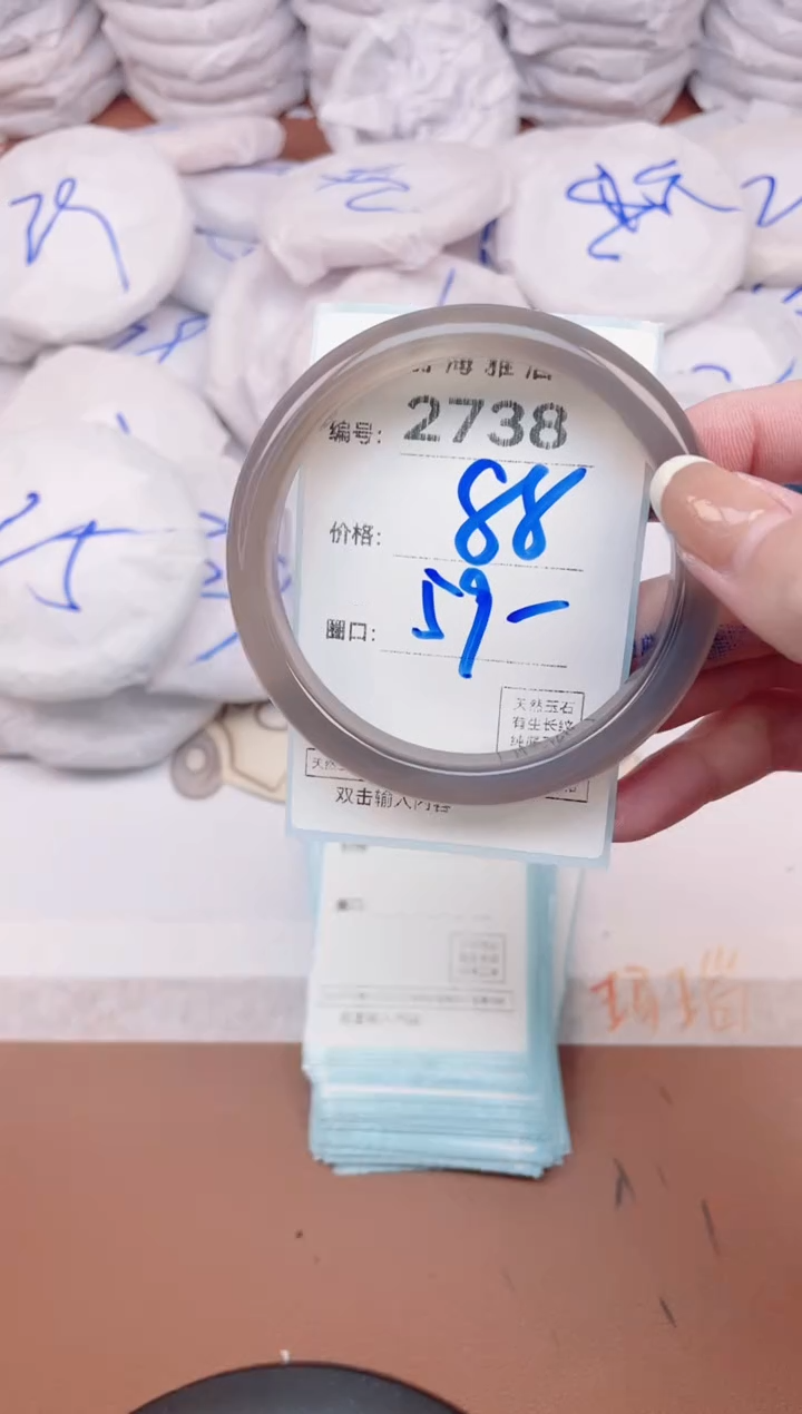 【闪购商品】玛瑙/玉髓手镯未镶嵌2738