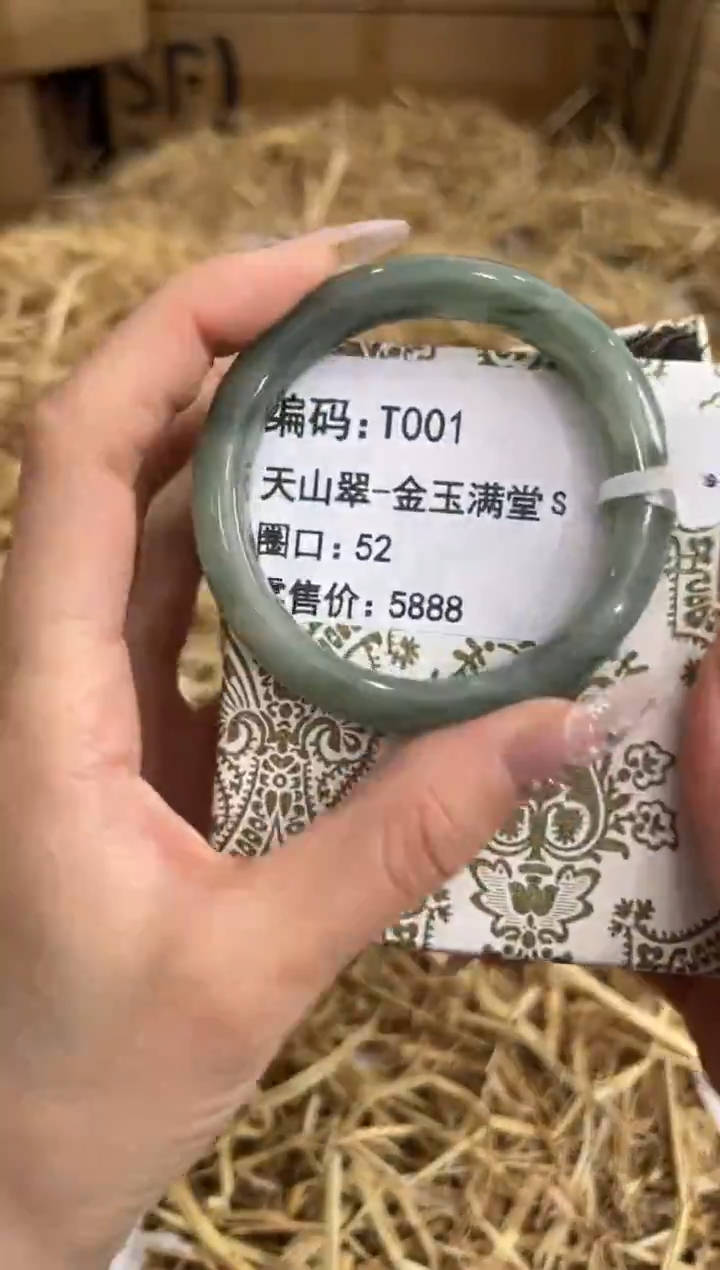 未镶嵌手镯石英质玉T001