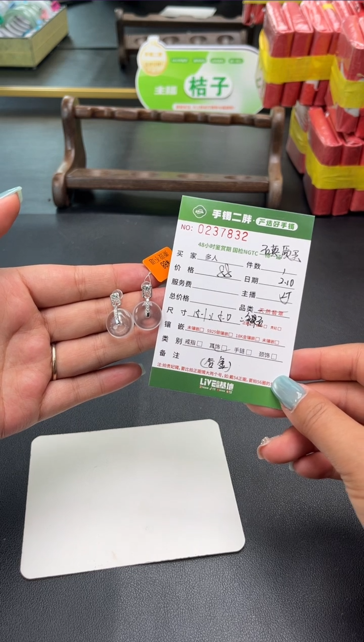 【闪购商品】石英质玉耳钉合金多人