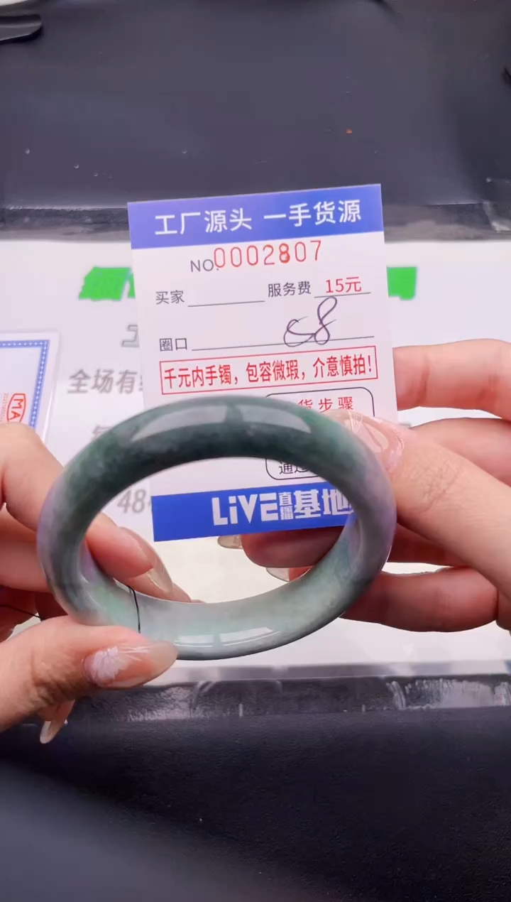 翡翠手镯未镶嵌按图片拍下发货07