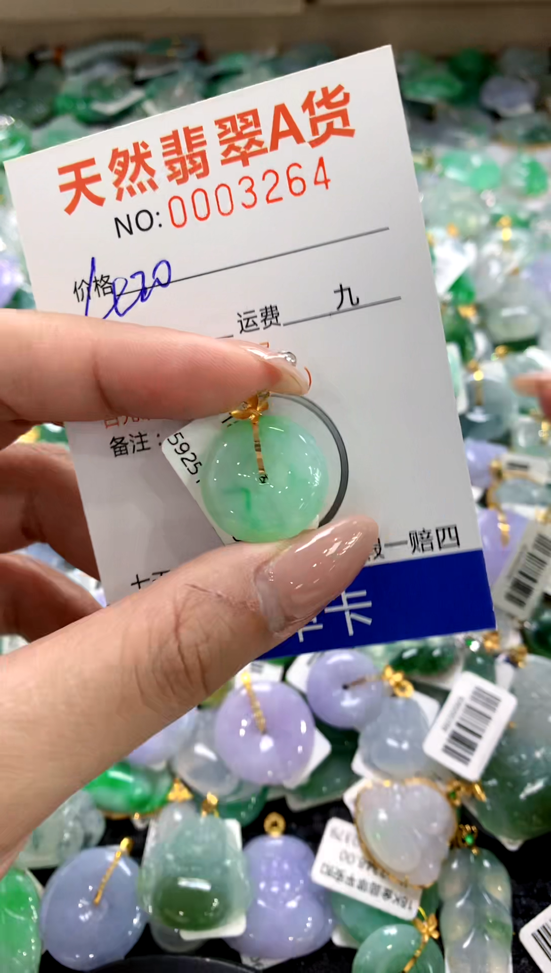 颈饰18K金镶嵌翡翠1111111111111111