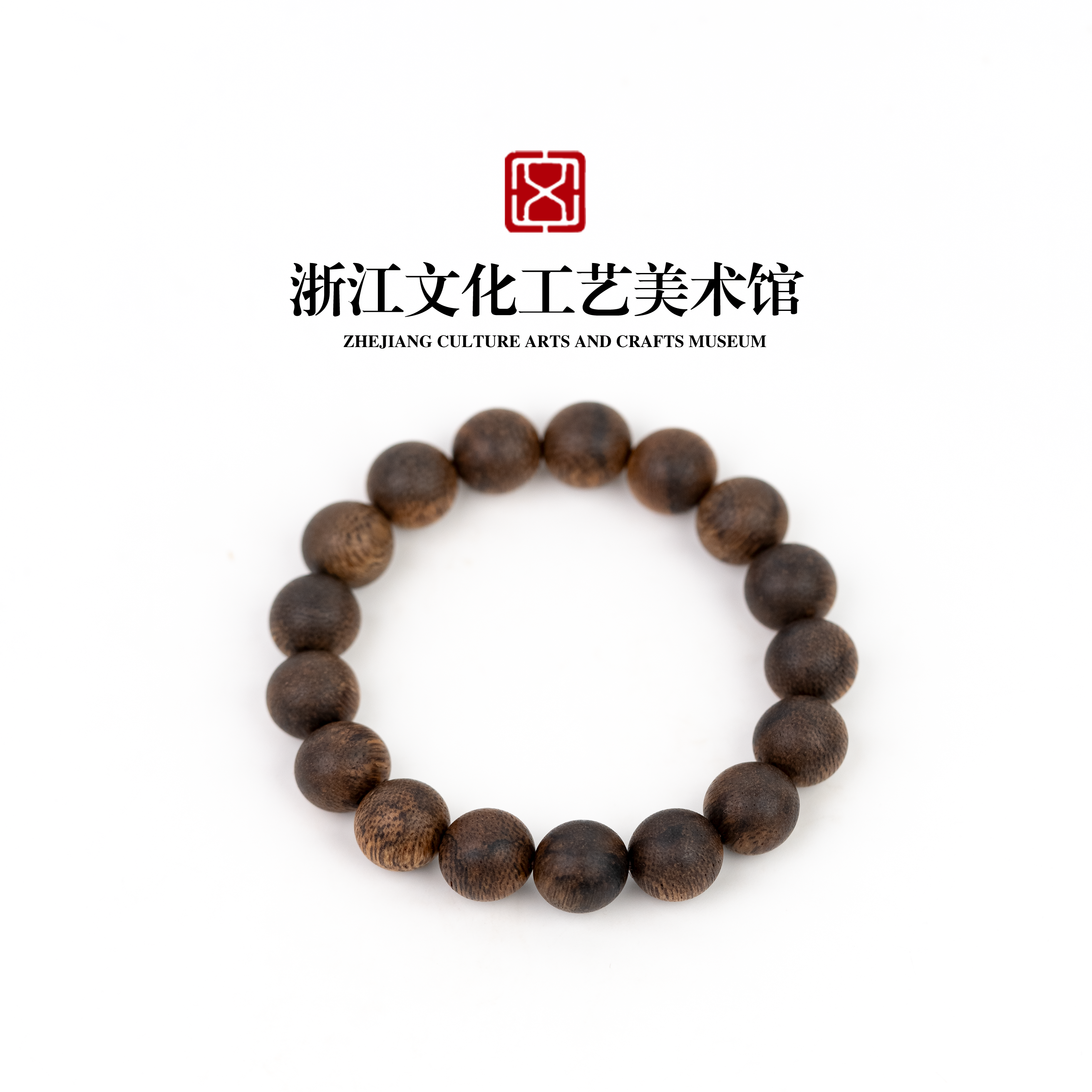 C20 越南芽庄留疤虫漏沉水单圈12mm-16.5g