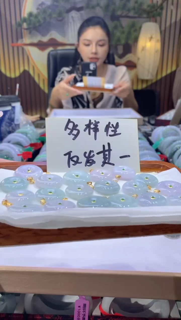 翡翠18K金镶嵌颈饰多样性仅发其一9778