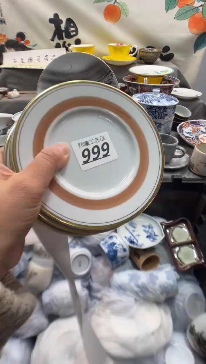 瓷片蓝**云999      