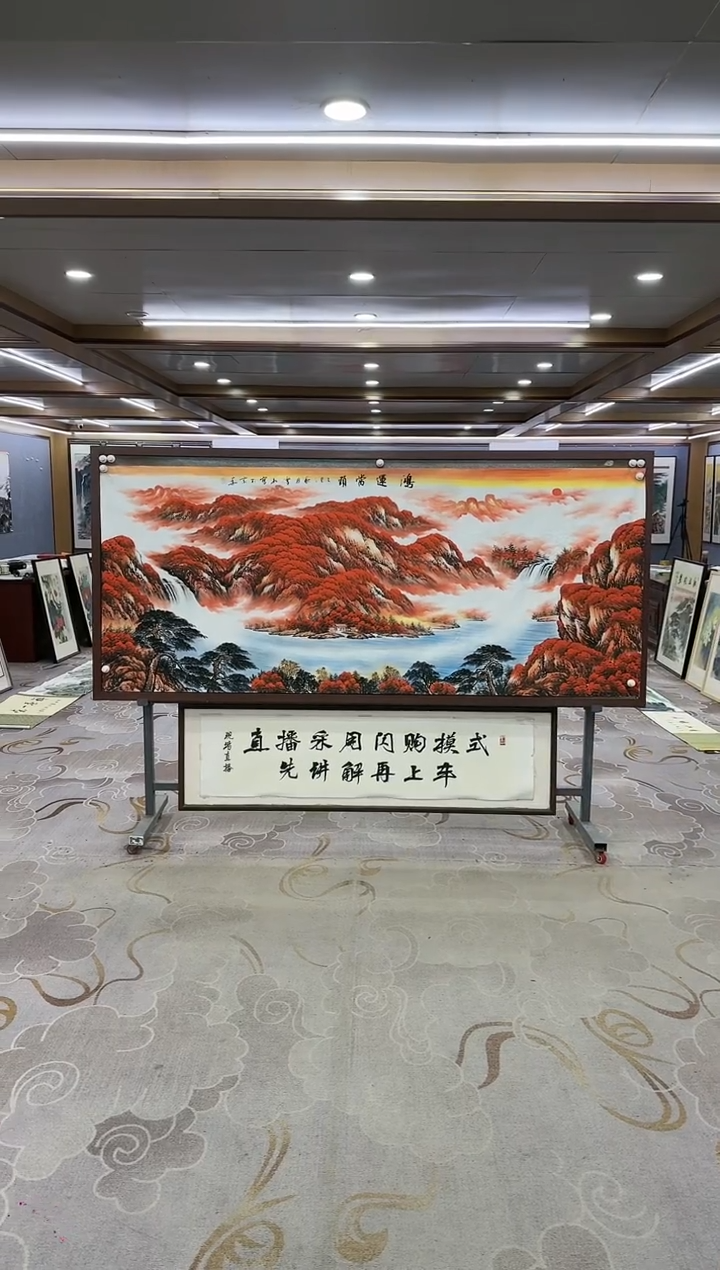 绘画Y-刘雪红-小八尺-山水画