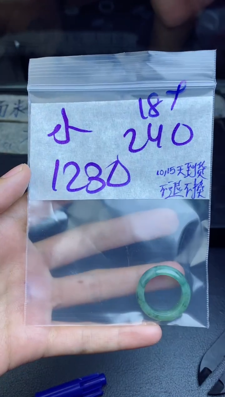 未镶嵌定制翡翠小*拍一发一