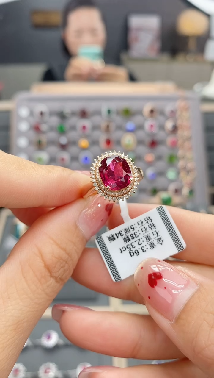 【闪购商品】碧玺戒指18K金镶嵌2.35