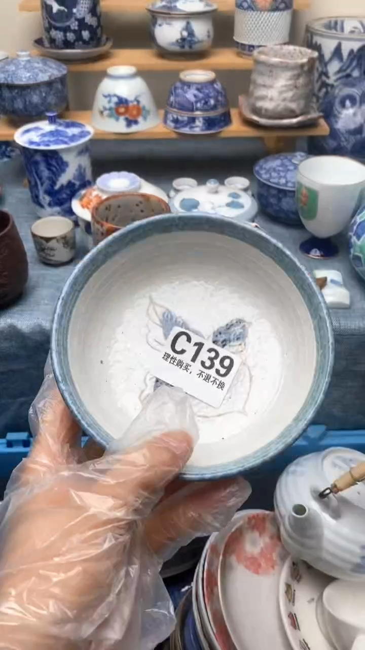 瓷片玄*139盛瑞陶瓷  天天放漏